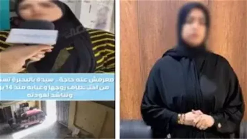 المتهمة عقب القبض عليها