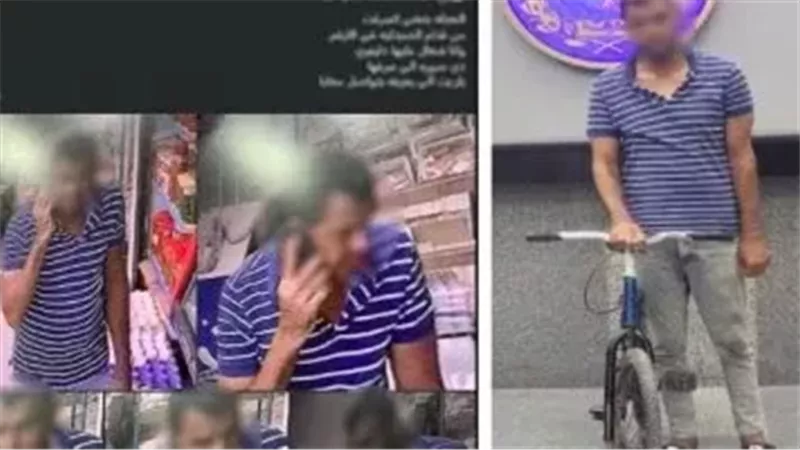 المتهم عقب القبض عليه