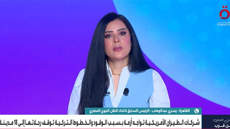 الإعلامية أمل الحناوي