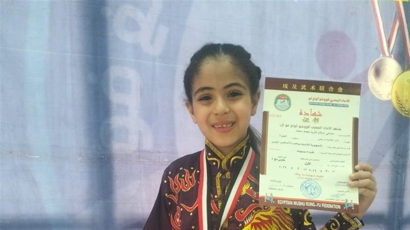 ماستي إسلام