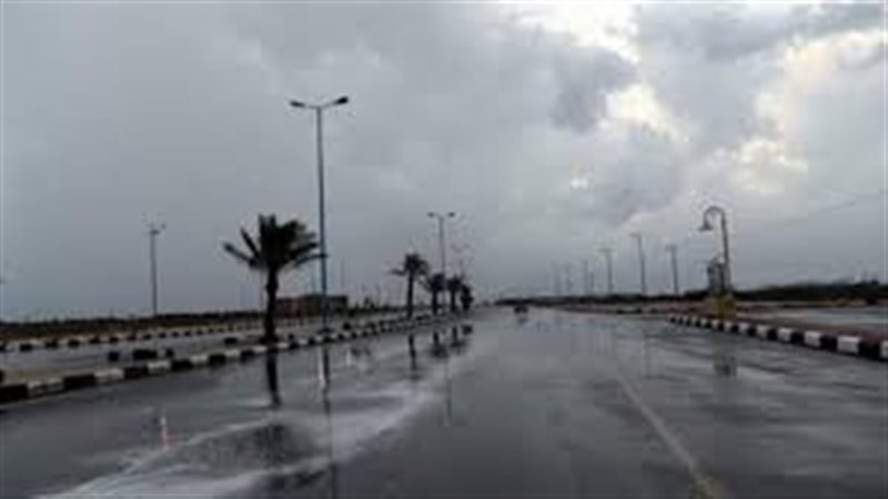 الطقس