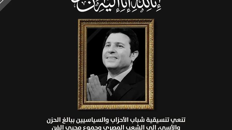 رحيل الفنان هاني شاكر 