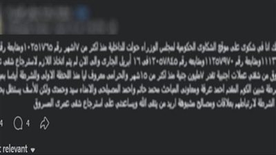 لصوص الشقق.. الأمن يكشف ملابسات ادعاء سرقة شقة بشبين الكوم