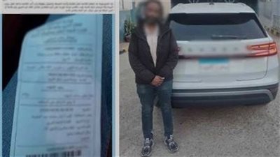 الأمن يكشف حقيقة ادعاء التعنت في سحب رخصة سيارة بسبب 