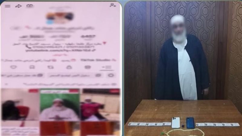 المتهم