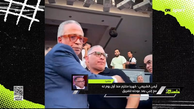 أيمن الشريعي