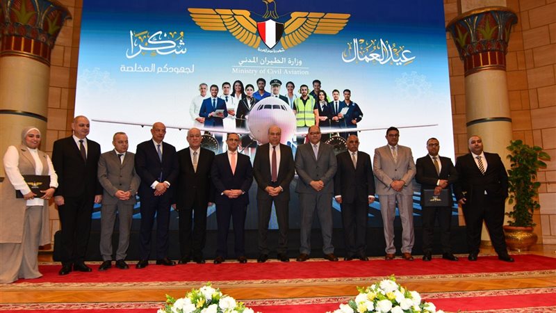 الطيران المدني