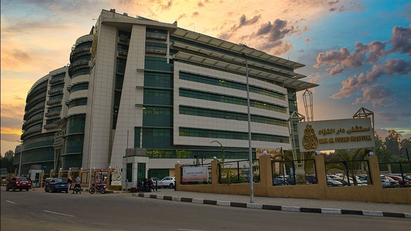 مستشفى دار الفؤاد