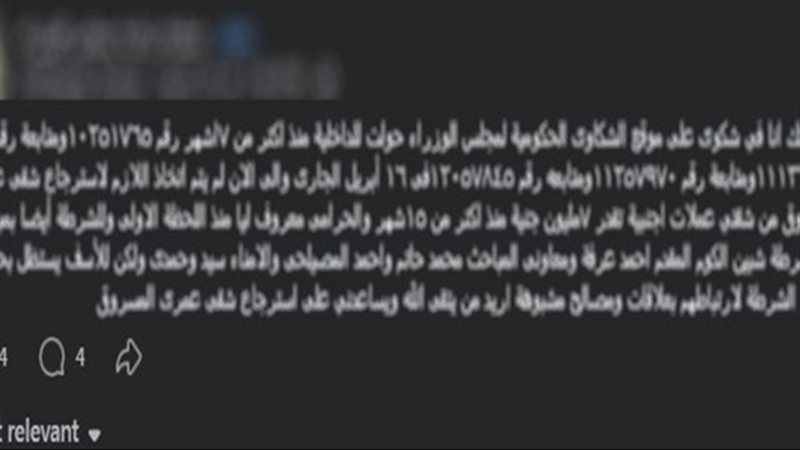 البوست 