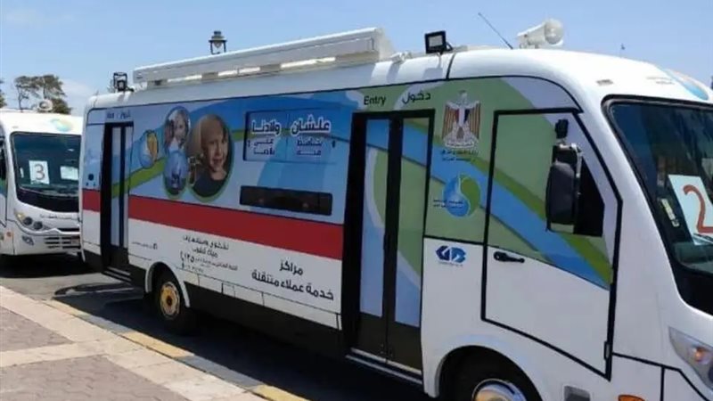 سيارات مياه متنقلة