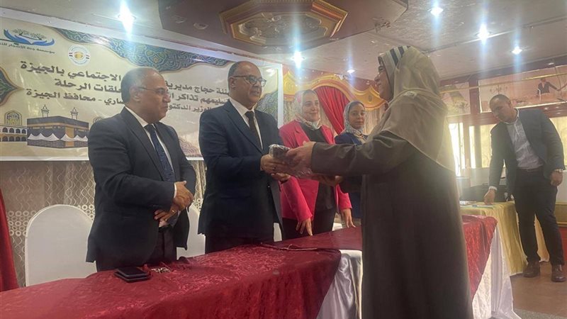  تسليم تذاكر السفر ومستلزمات الحج