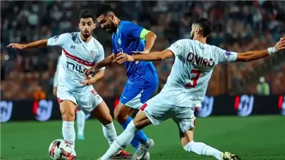 قمة رقمية قبل المواجهة.. الزمالك يتفوق هجوما ودفاعا على سموحة في الدوري