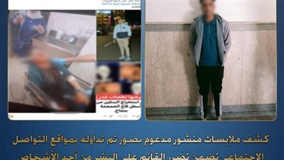 تعدى على خطيبته بسلاح أبيض بسبب فسخ الخطوبة بالقاهرة.. سائق يواجه هذه العقوبة بالقانون