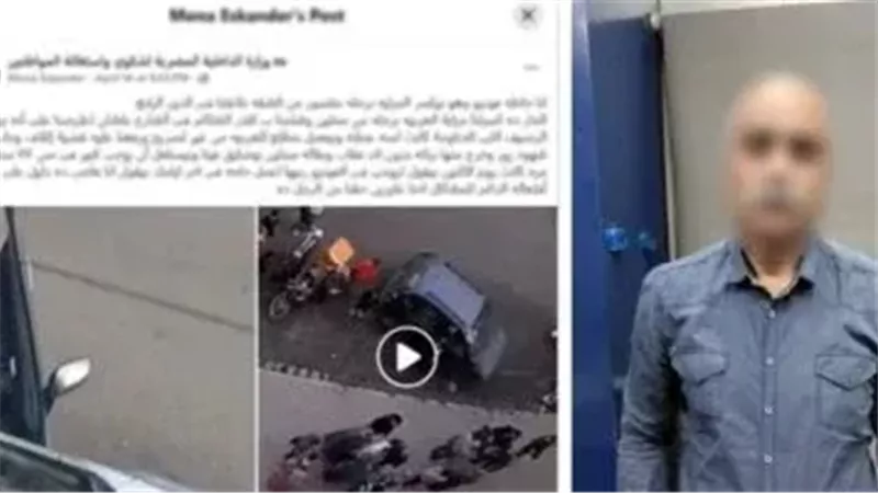 المتهم عقب القبض عليه