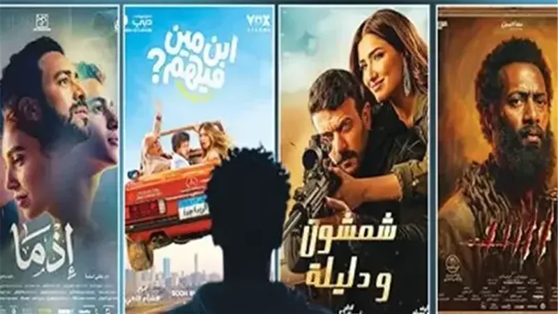 أفلام عيد الأضحى 2026