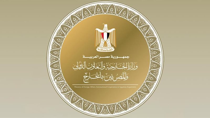الخارجية المصرية