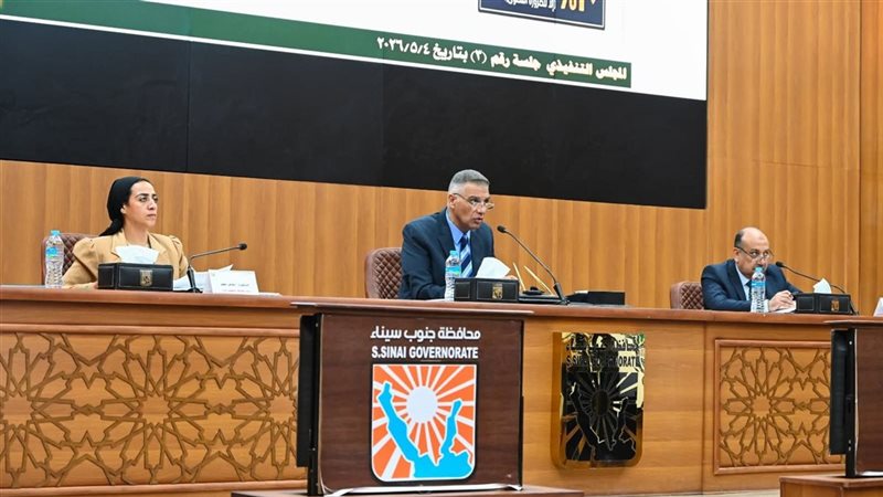 جانب من الاجتماع 