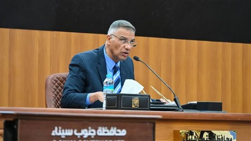  محافظ جنوب سيناء 