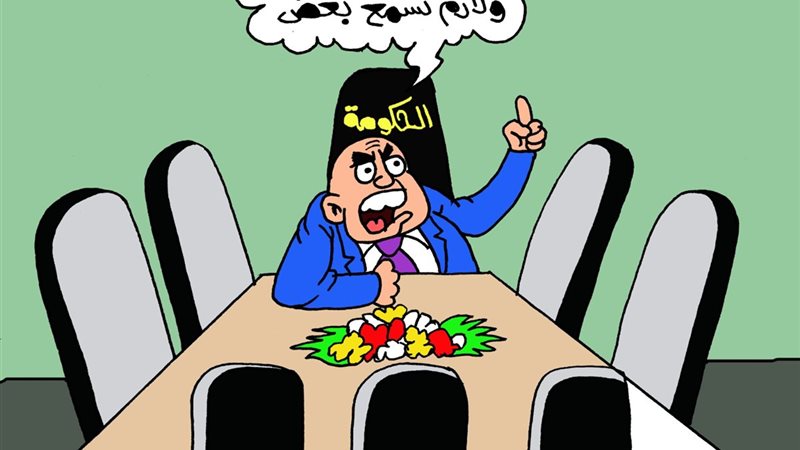 كاريكاتير الجمهور 