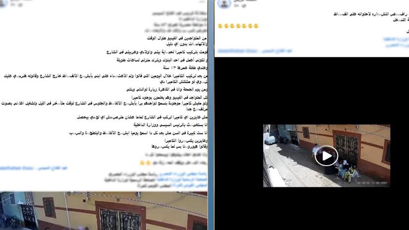 المنشور المتداول 