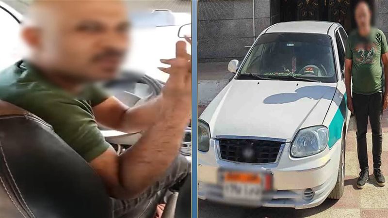 المتهم 