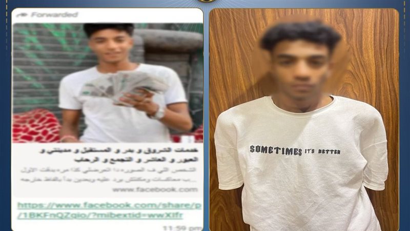 المتهم 