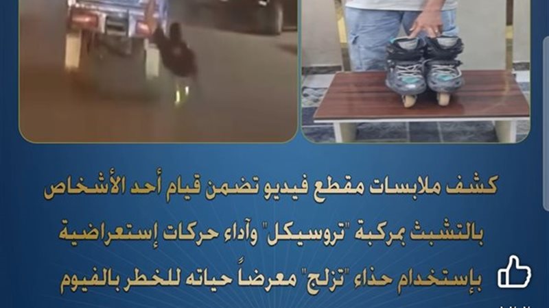 المتهم 
