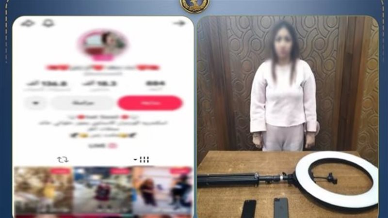 المتهمة 
