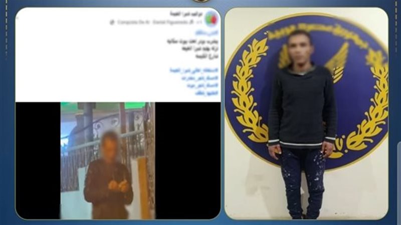 المتهم 