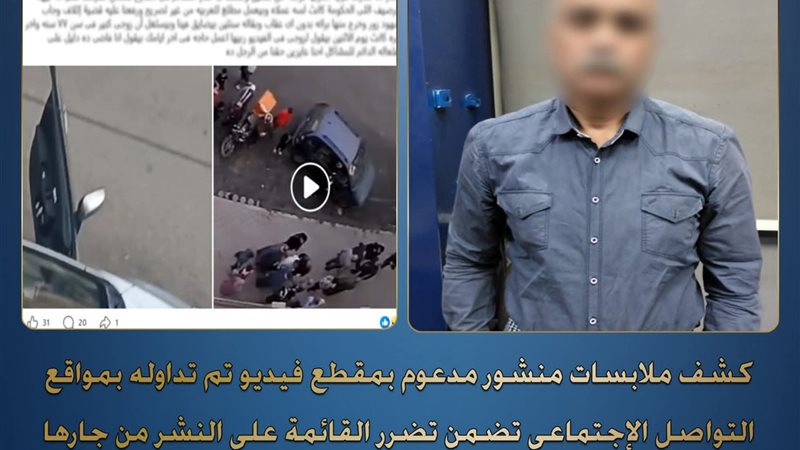 المتهم 