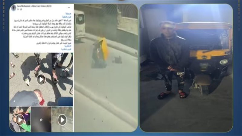 المتهم 