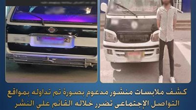 يقود بدون رخصة تحت تأثير المخدرات في بني سويف.. سائق مخدرات يواجه هذه العقوبة