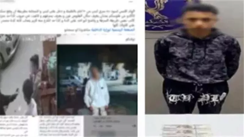 المتهم