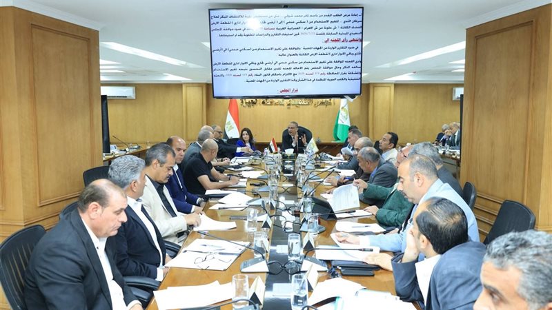 الاجتماع 