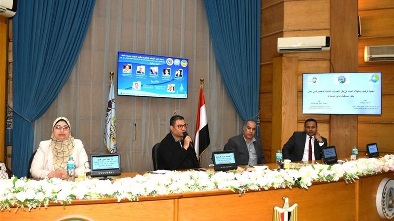 ندوة توعية