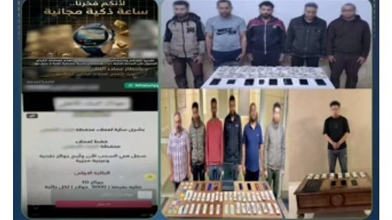 المتهمين 
