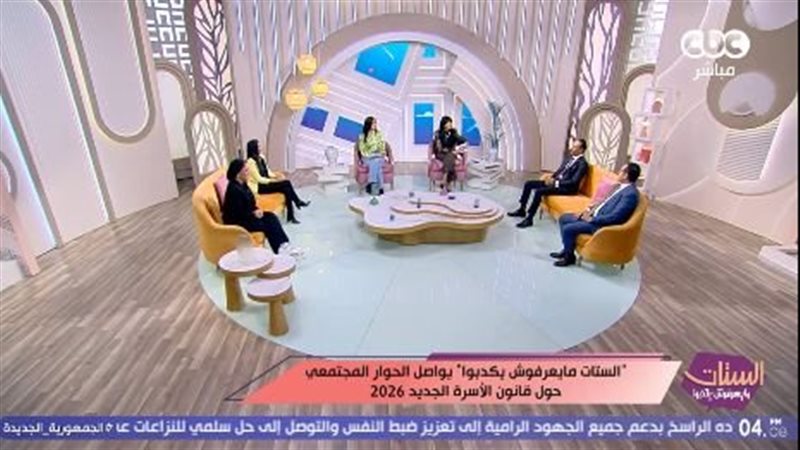 الستات مايعرفوش يكدبوا