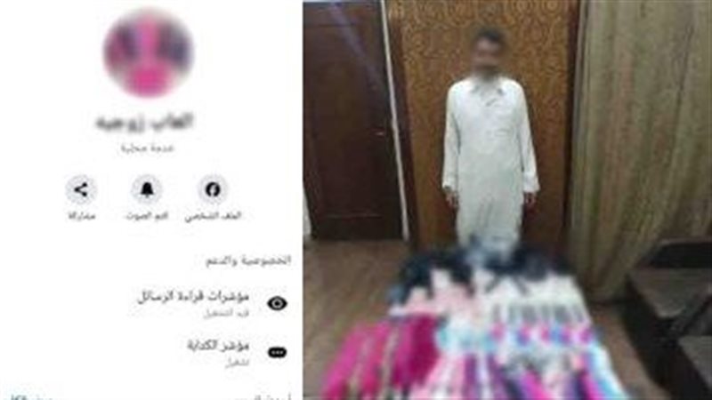 المتهم 