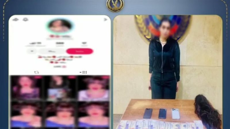 المتهمة 
