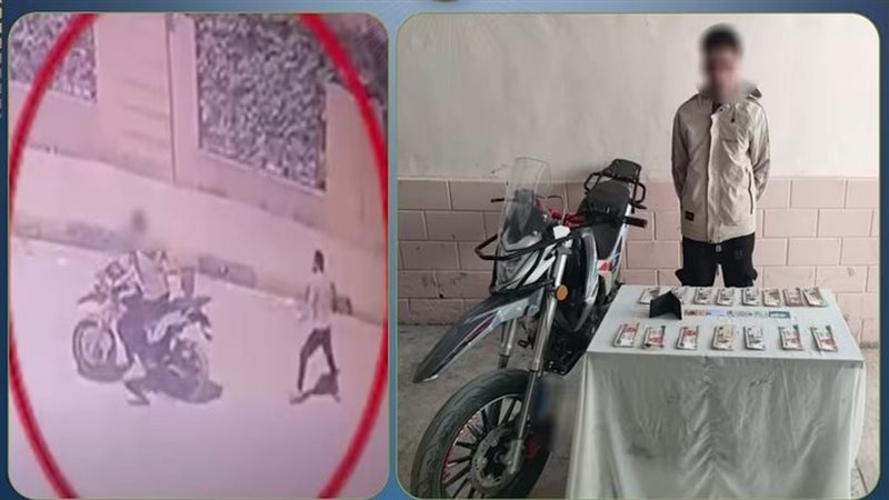 المتهم 