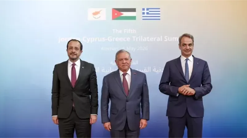العاهل الأردني والرئيس القبرصي ورئيس الوزراء اليوناني 
