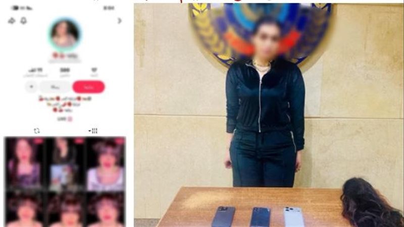 المتهمة
