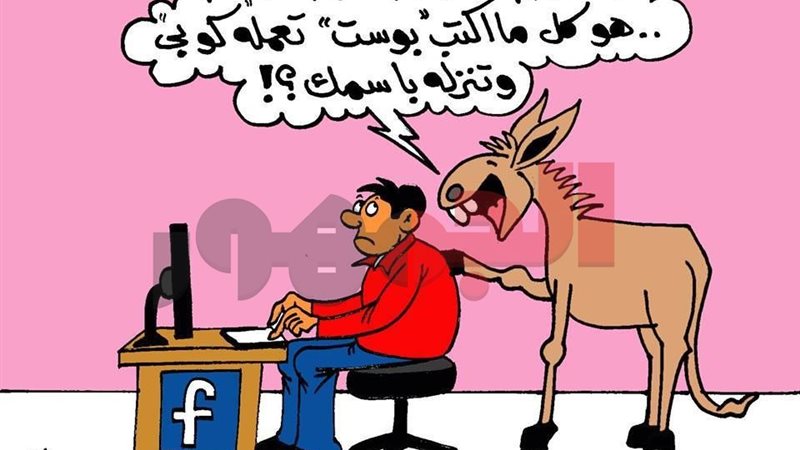 كاريكتير موقع الجمهور