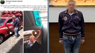 بلطجي يفرض إتاوة على قائدي السيارات بالإسكندرية.. الداخلية تكشف الحقيقة 