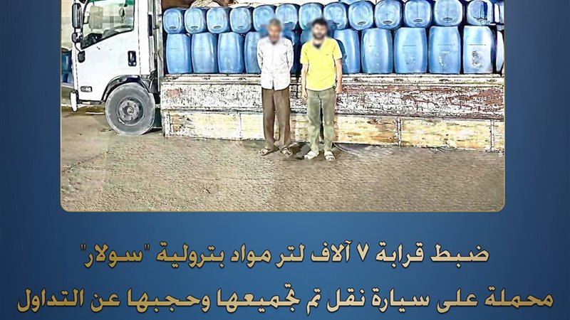 المتهمين 