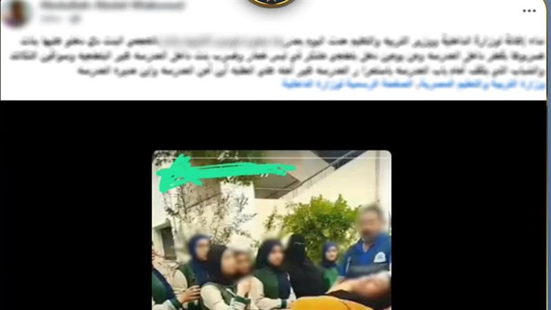 المنشور المتداول 