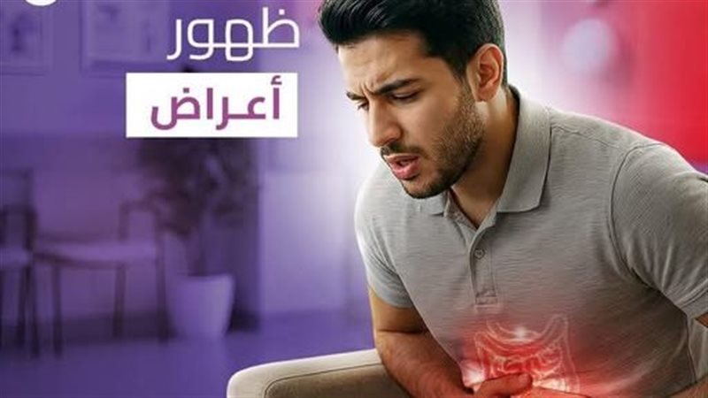مرض القولون 