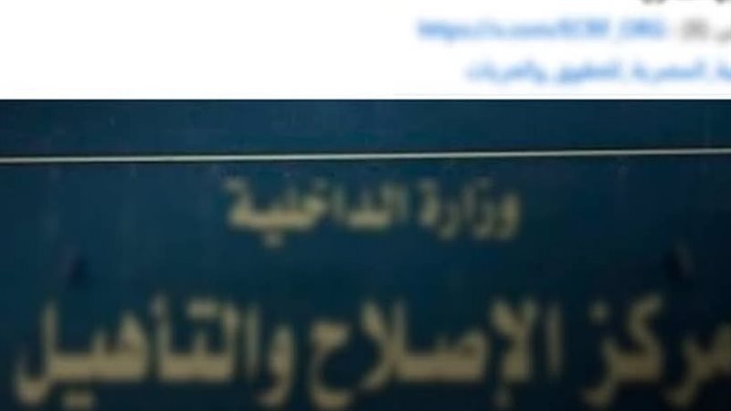 المنشور المتداول 