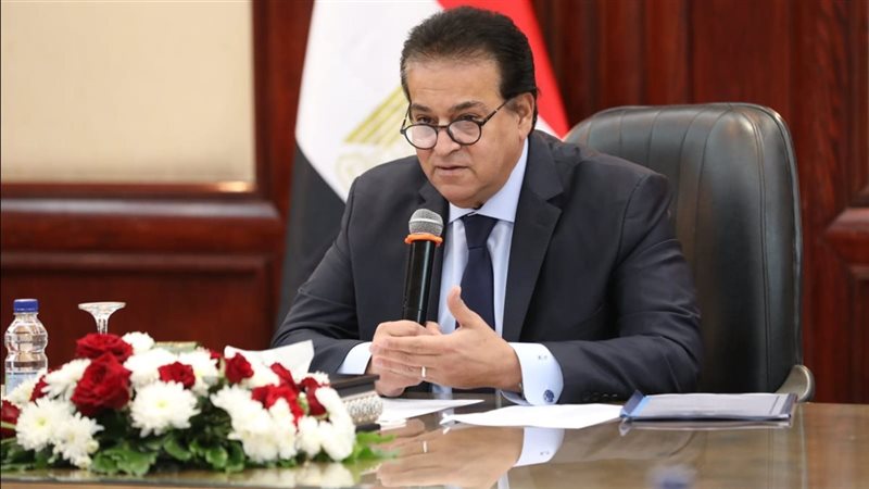 وزير الصحة والسكان