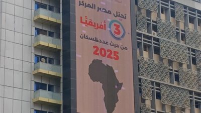 عدد سكان مصر بالداخل يصل إلى 109 مليون نسمة اليوم